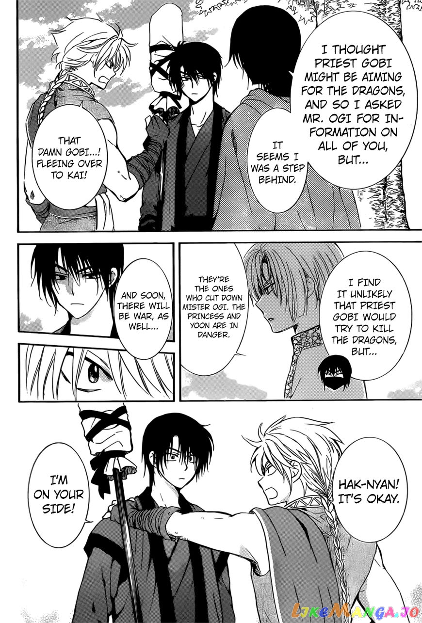 Akatsuki no Yona Chapter 166 - page 10