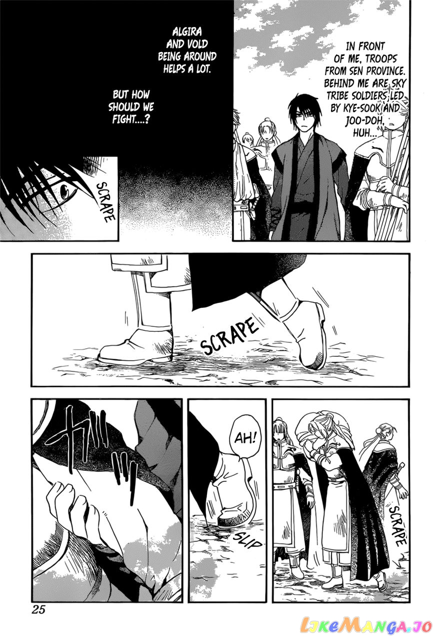 Akatsuki no Yona Chapter 166 - page 15