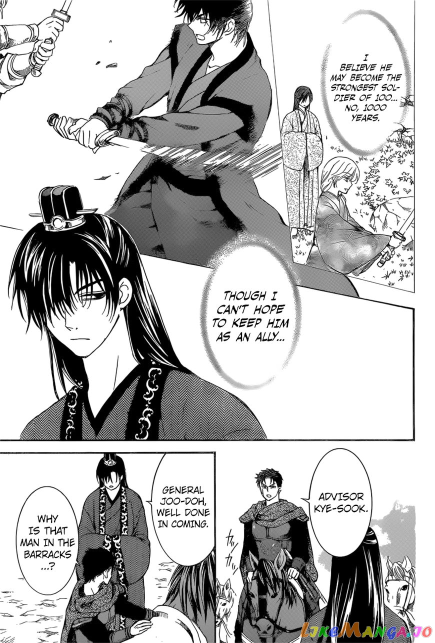 Akatsuki no Yona Chapter 166 - page 19