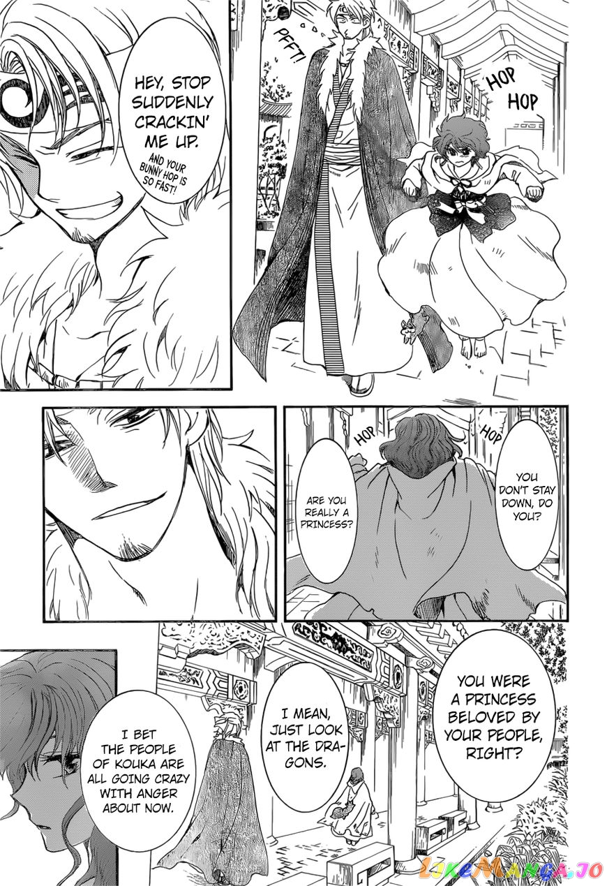 Akatsuki no Yona Chapter 166 - page 23