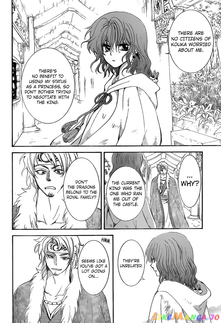 Akatsuki no Yona Chapter 166 - page 24