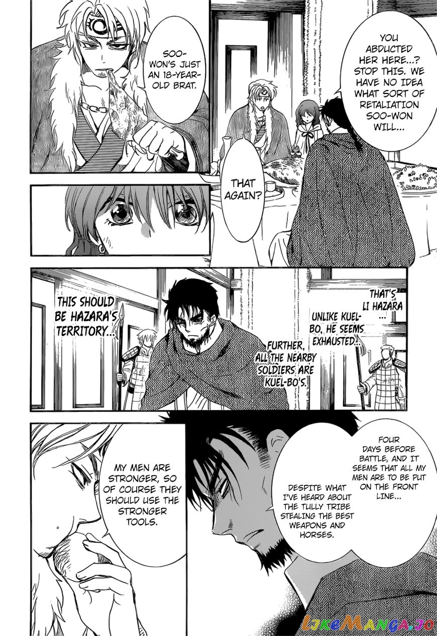Akatsuki no Yona Chapter 166 - page 28