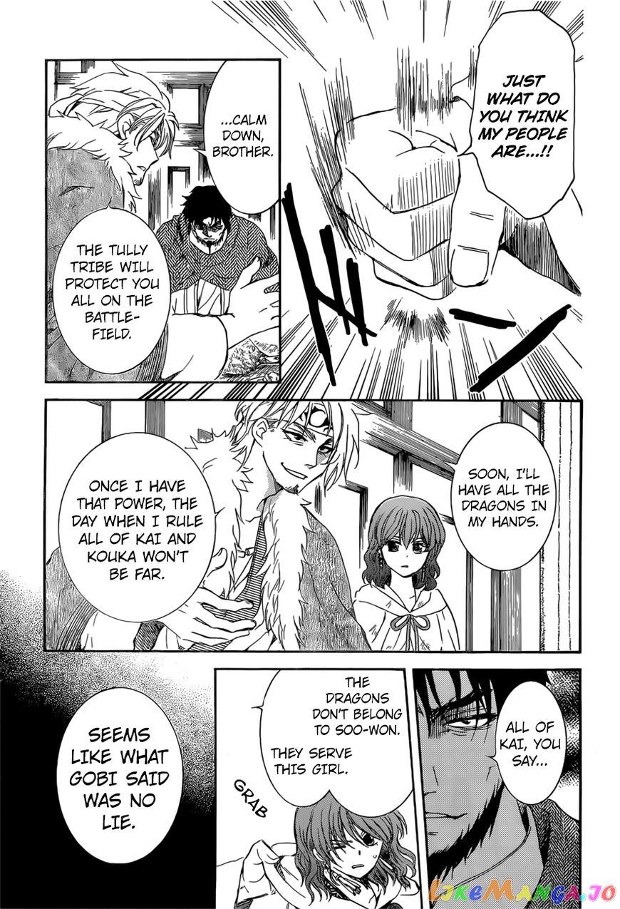 Akatsuki no Yona Chapter 166 - page 29