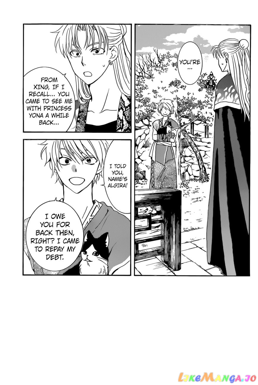 Akatsuki no Yona Chapter 166 - page 3