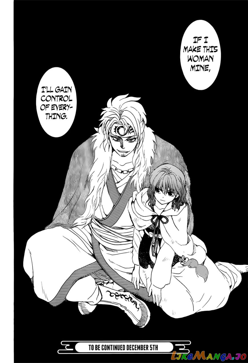 Akatsuki no Yona Chapter 166 - page 30