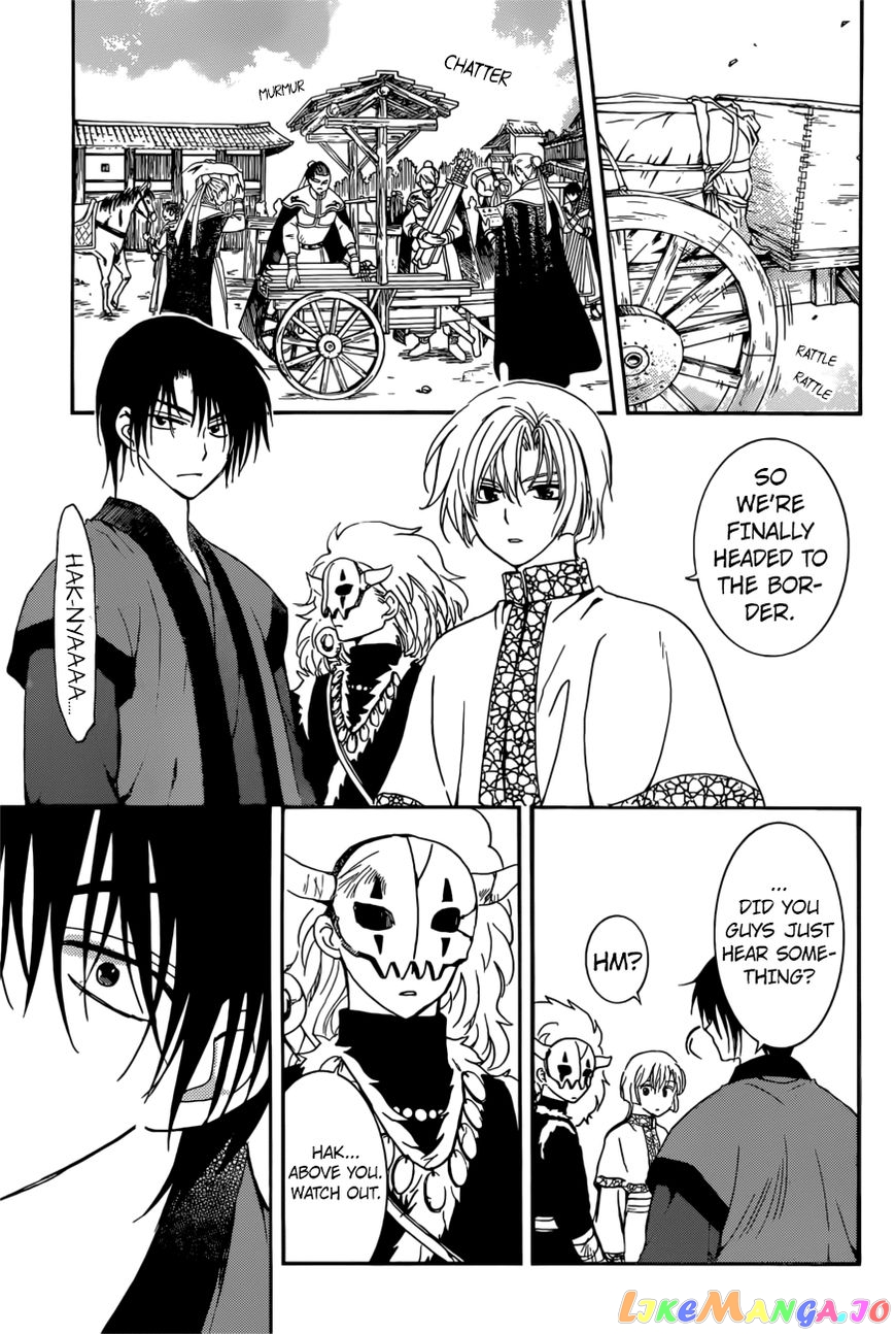 Akatsuki no Yona Chapter 166 - page 5