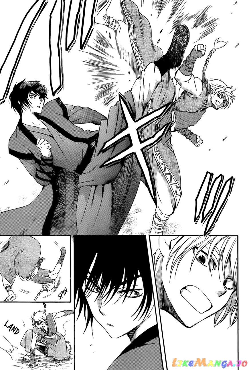 Akatsuki no Yona Chapter 166 - page 7