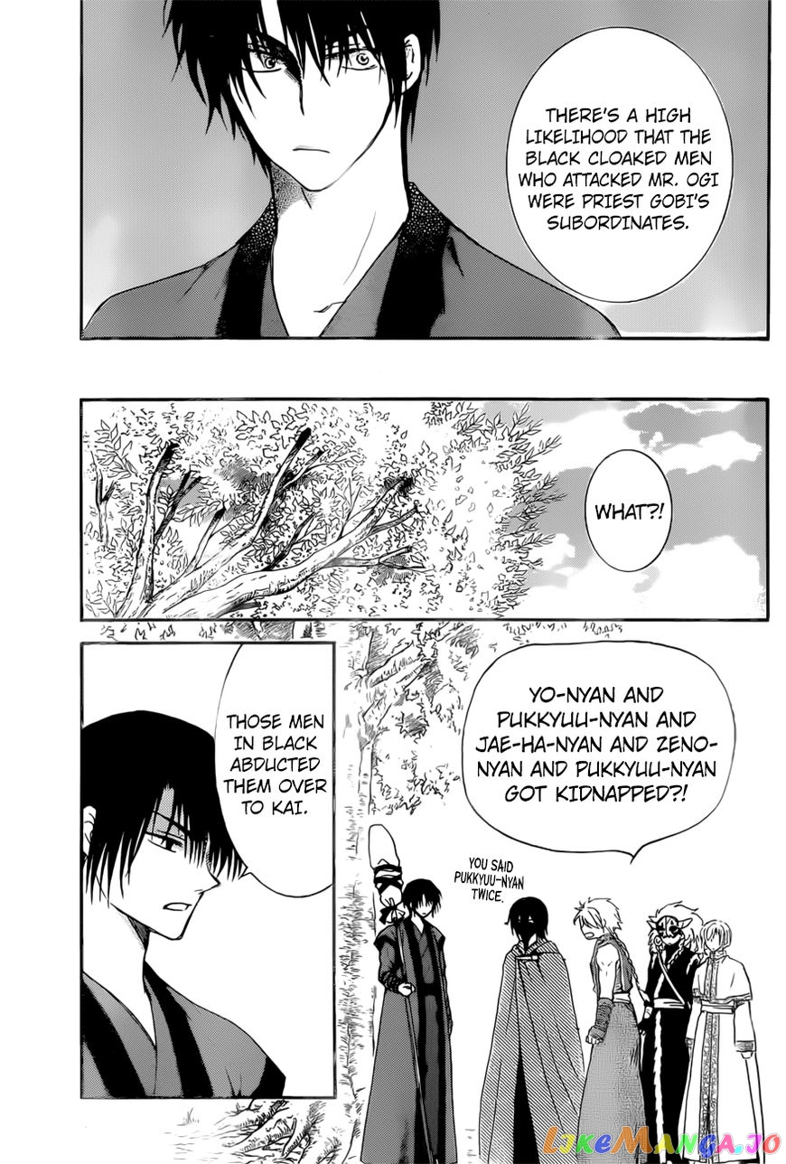 Akatsuki no Yona Chapter 166 - page 9