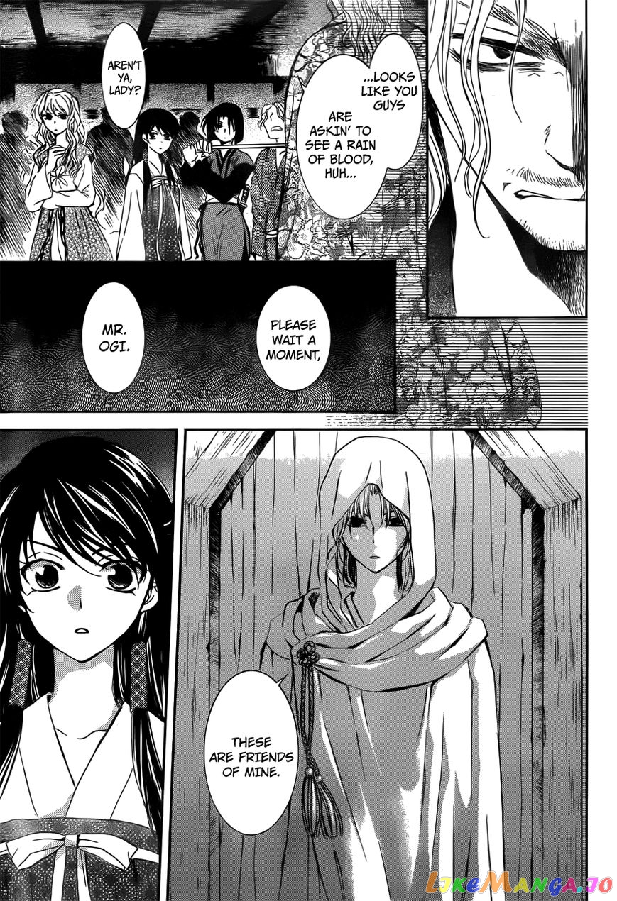 Akatsuki no Yona Chapter 126 - page 11