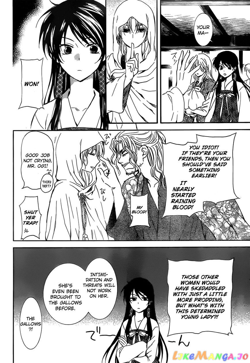 Akatsuki no Yona Chapter 126 - page 12