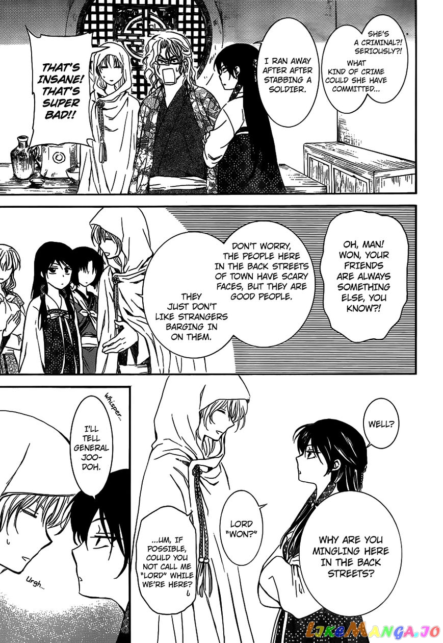 Akatsuki no Yona Chapter 126 - page 13