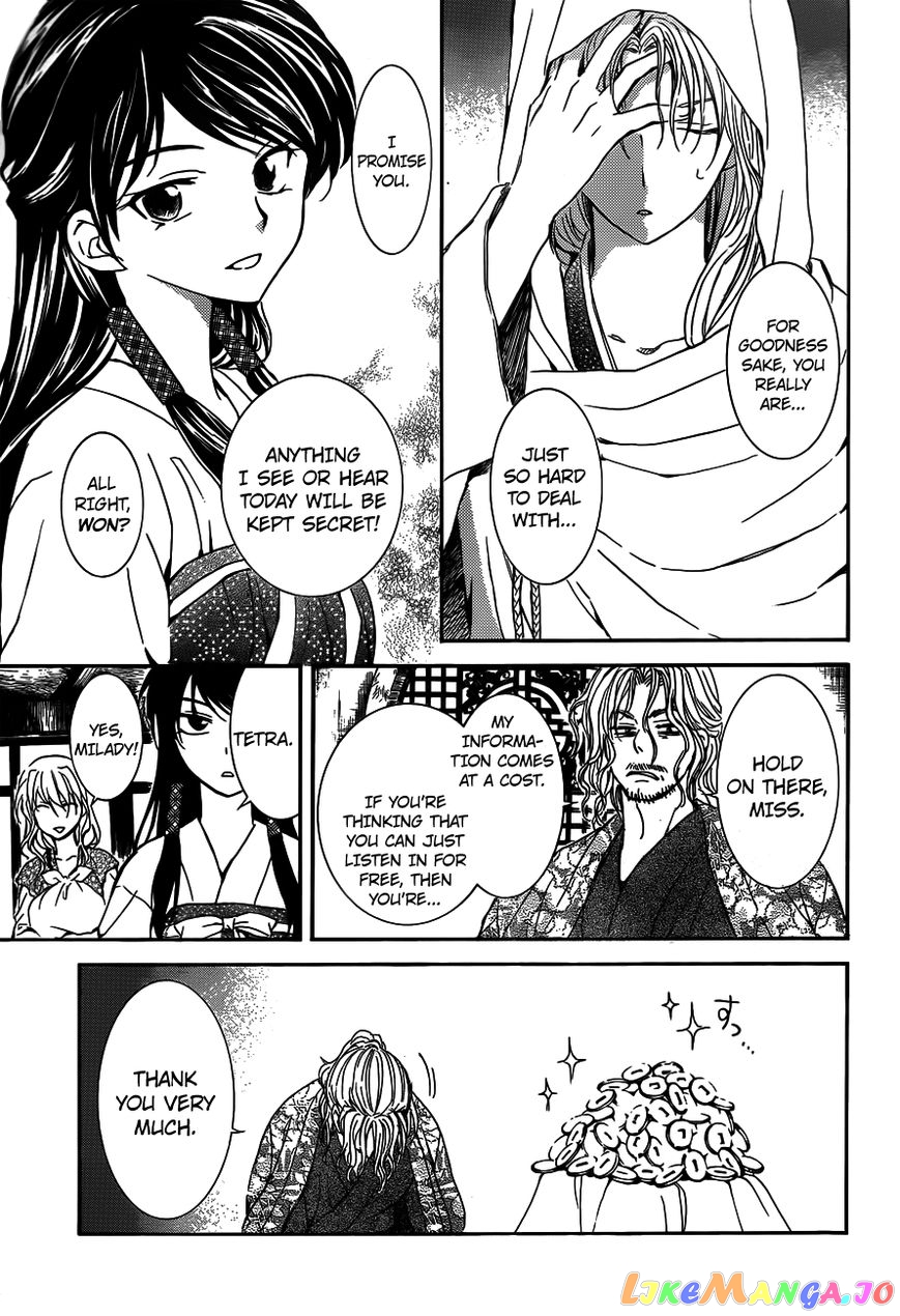 Akatsuki no Yona Chapter 126 - page 15