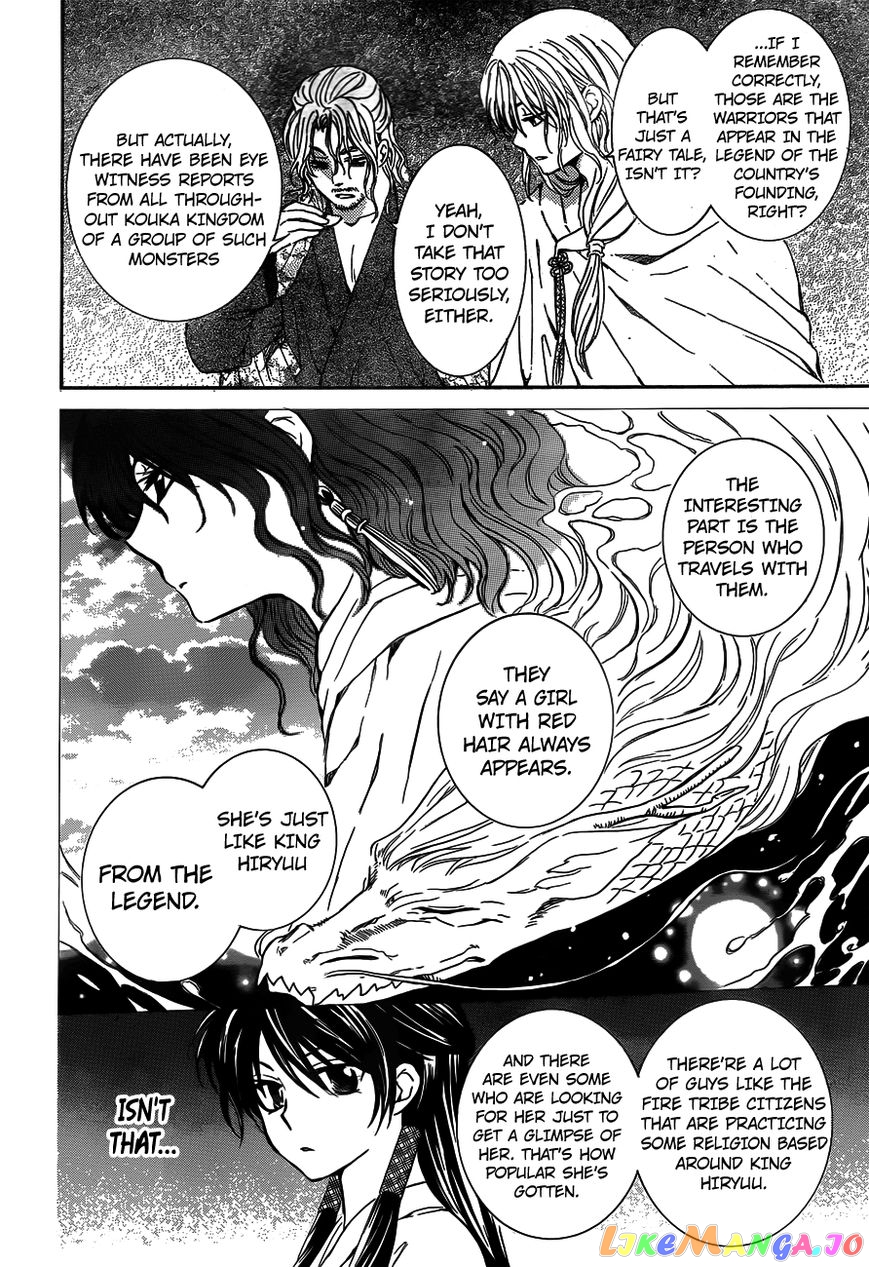 Akatsuki no Yona Chapter 126 - page 18