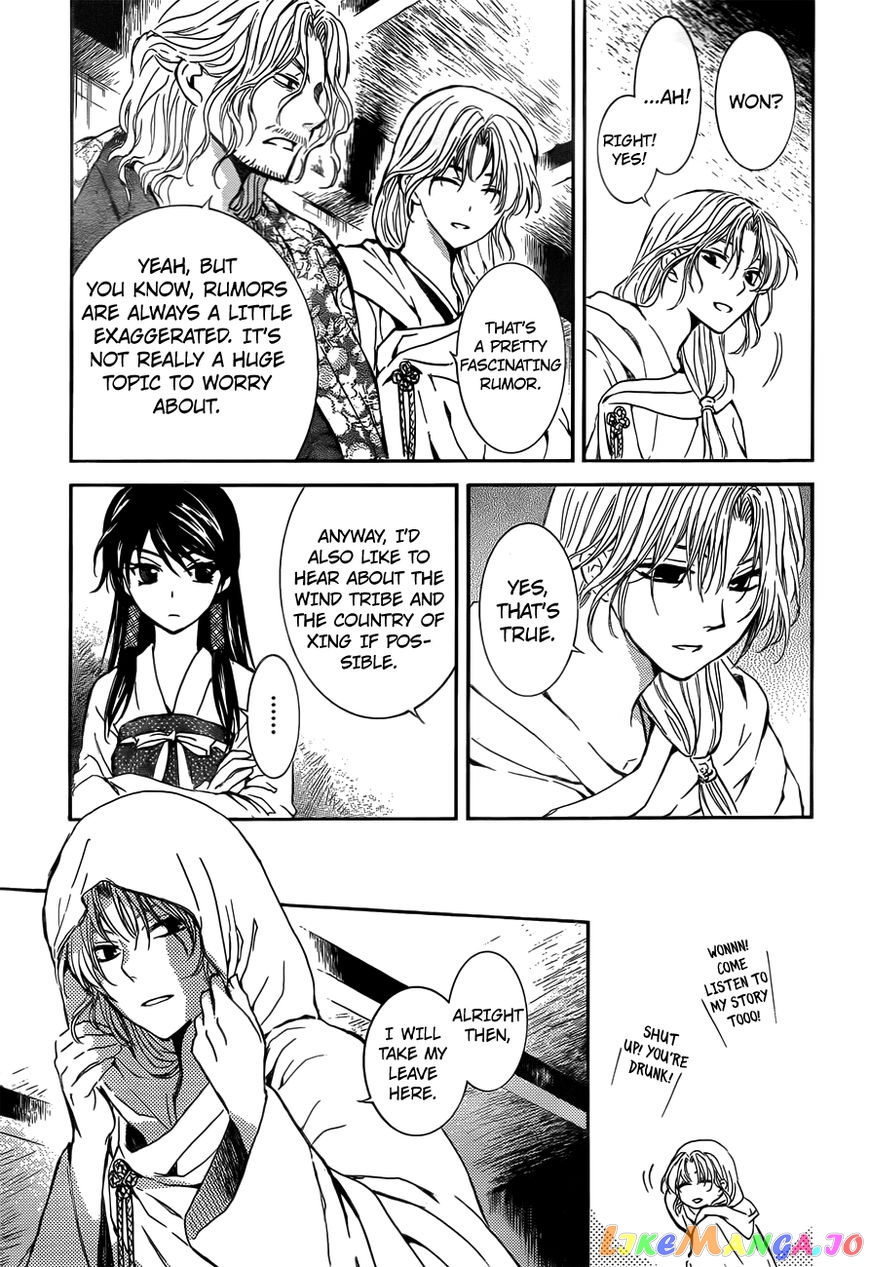 Akatsuki no Yona Chapter 126 - page 19