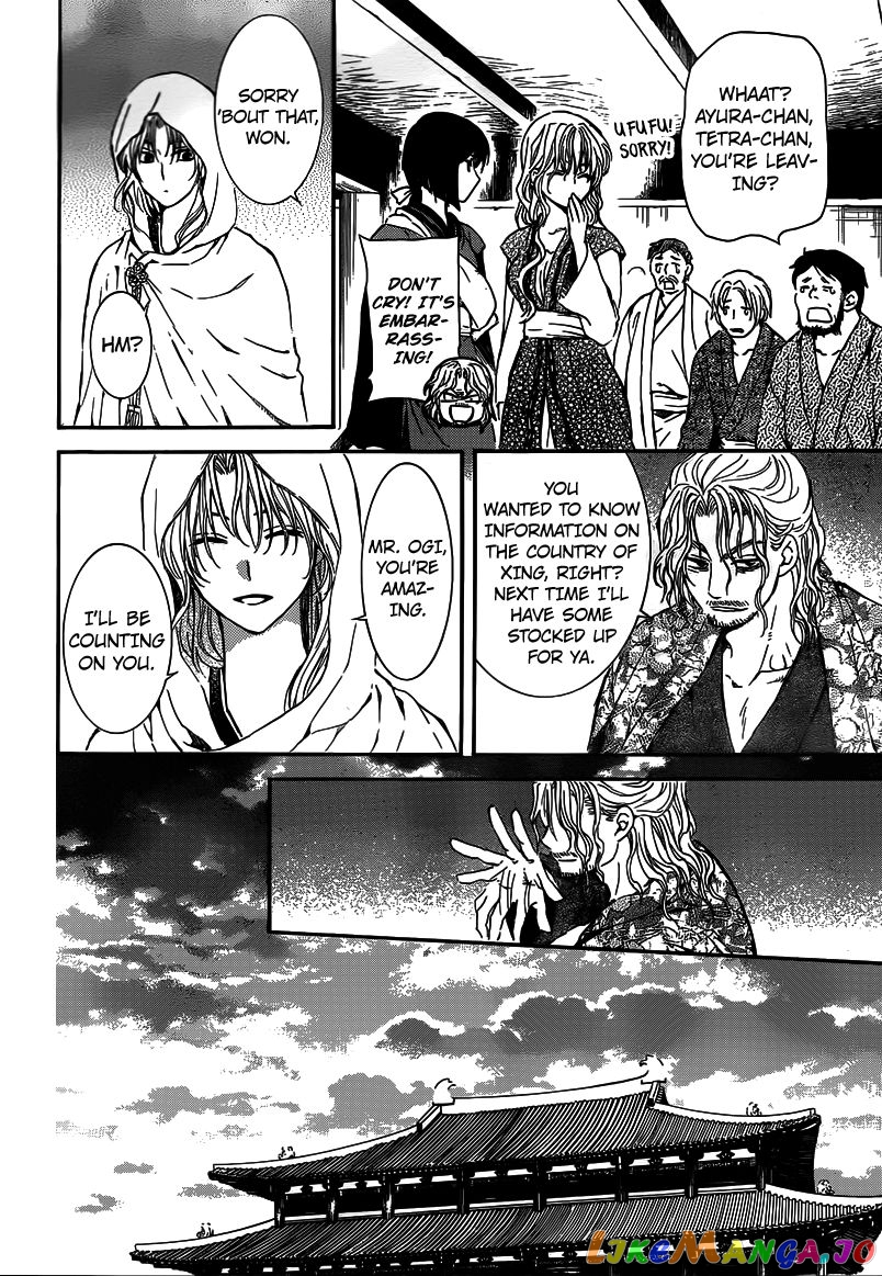 Akatsuki no Yona Chapter 126 - page 20
