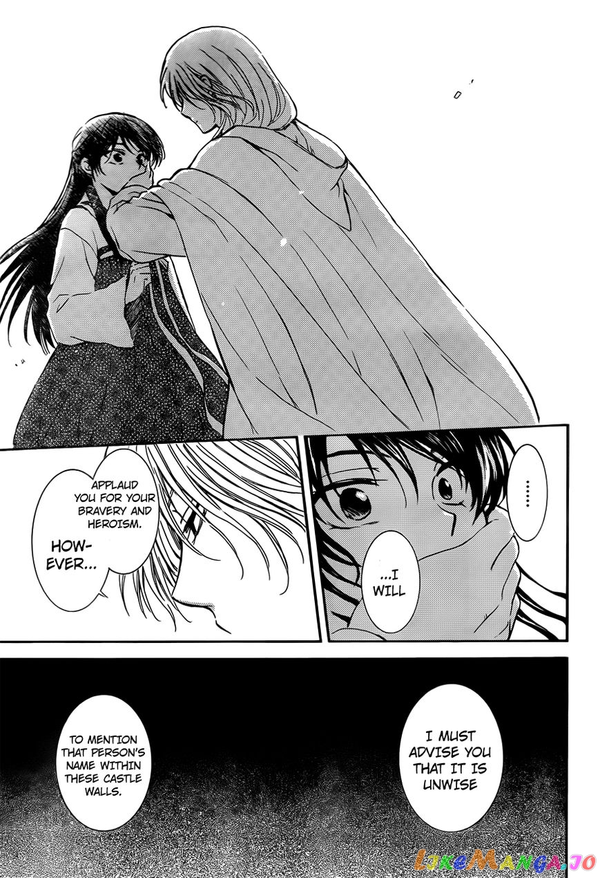Akatsuki no Yona Chapter 126 - page 23