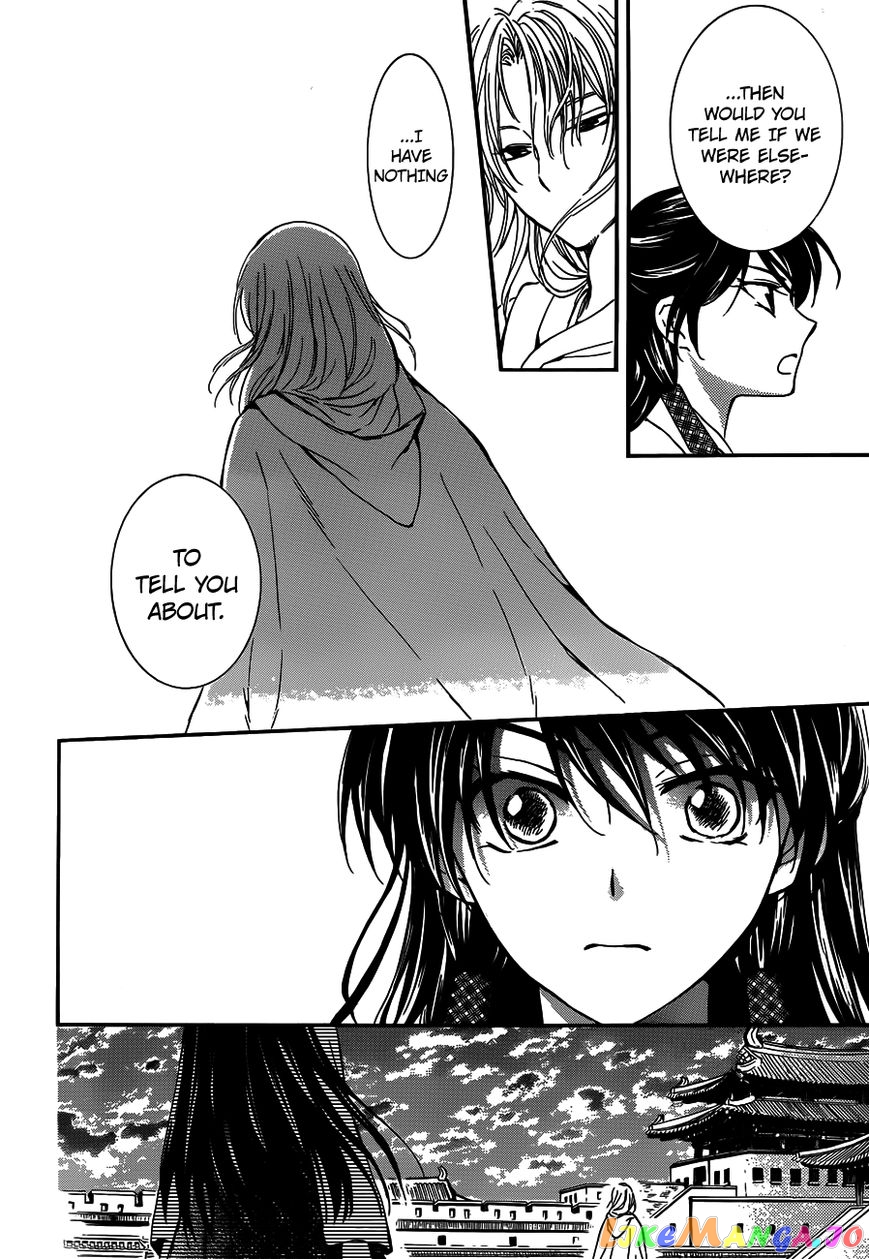 Akatsuki no Yona Chapter 126 - page 24