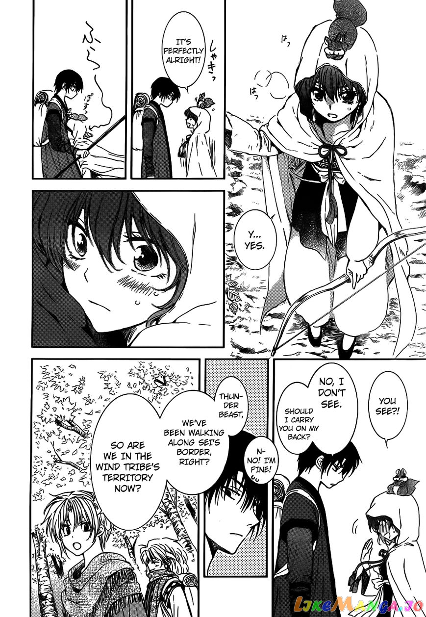 Akatsuki no Yona Chapter 126 - page 26