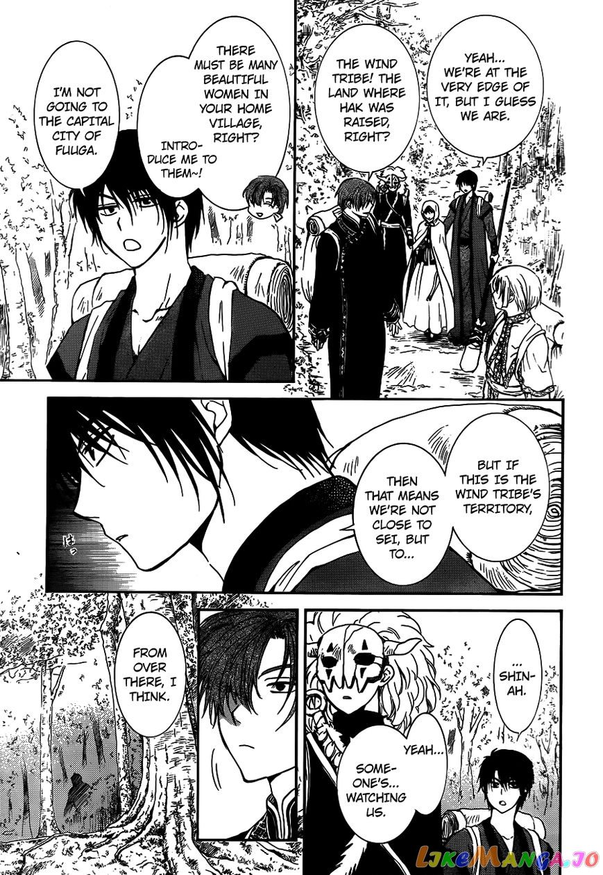 Akatsuki no Yona Chapter 126 - page 27