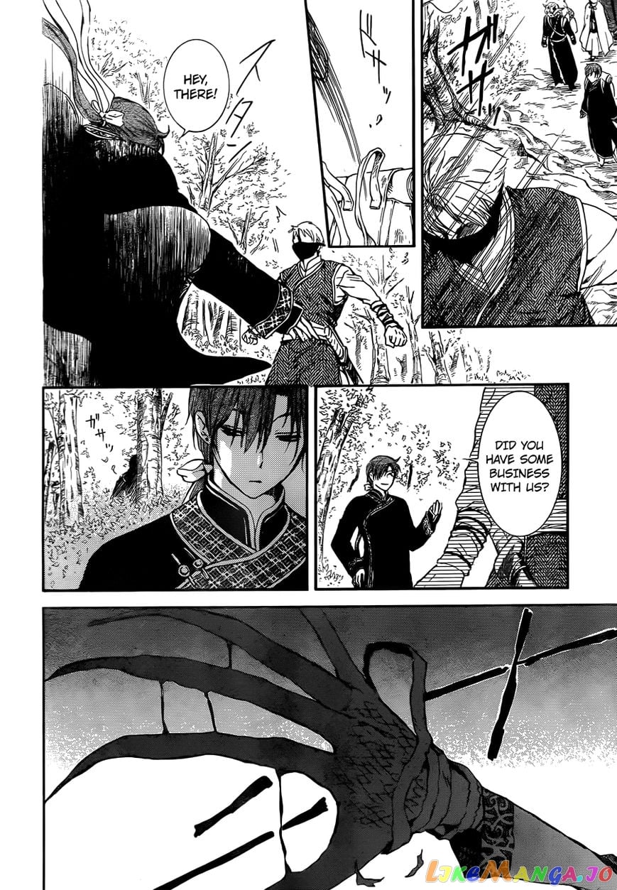 Akatsuki no Yona Chapter 126 - page 28