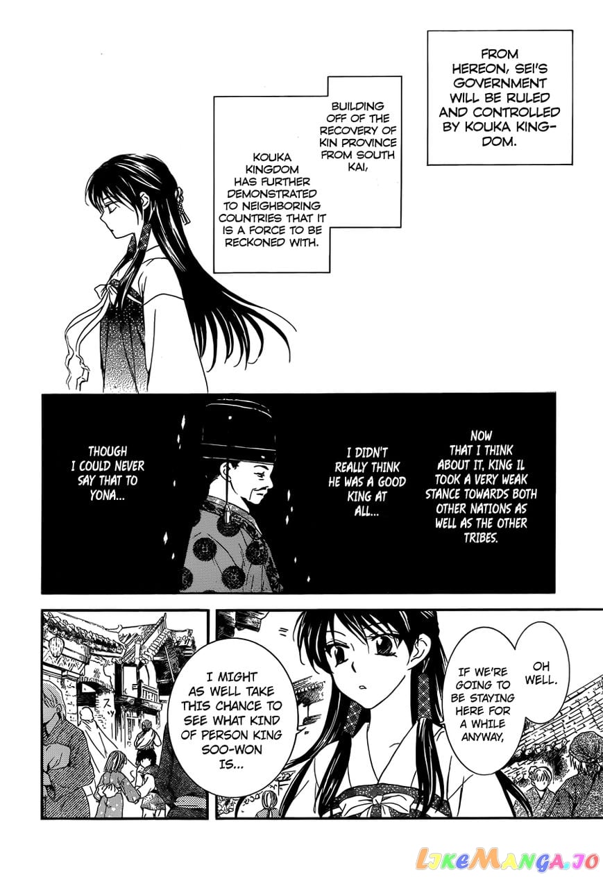 Akatsuki no Yona Chapter 126 - page 4