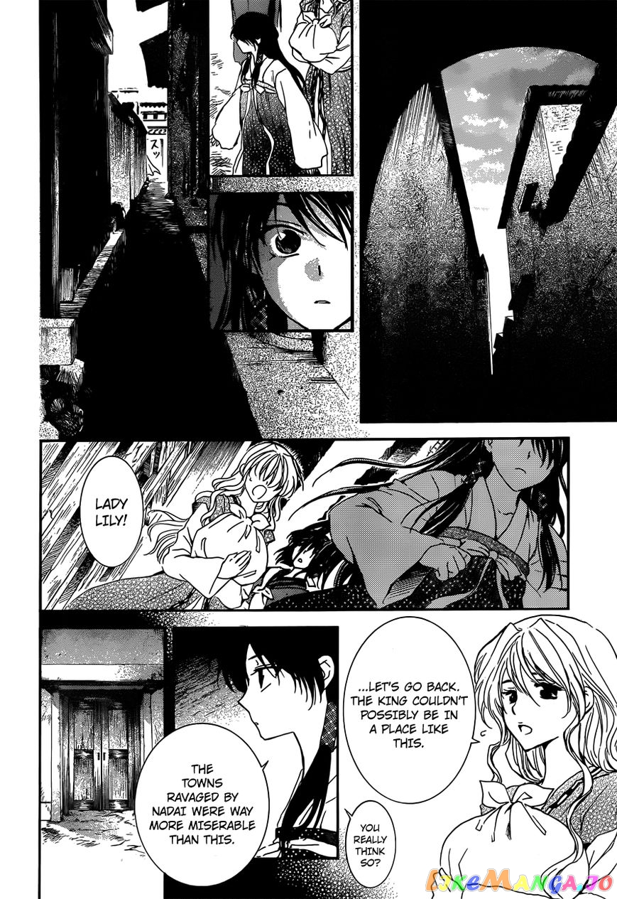 Akatsuki no Yona Chapter 126 - page 6
