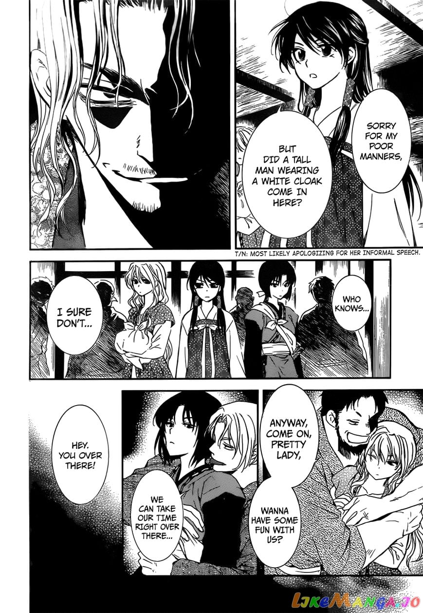 Akatsuki no Yona Chapter 126 - page 8