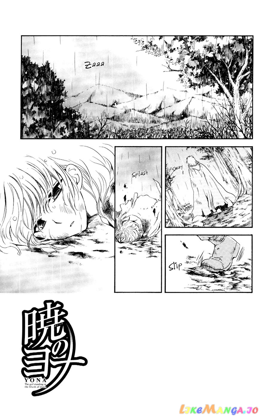 Akatsuki no Yona Chapter 104 - page 1