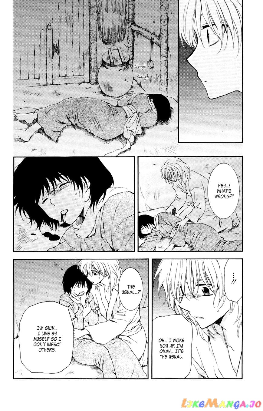 Akatsuki no Yona Chapter 104 - page 10