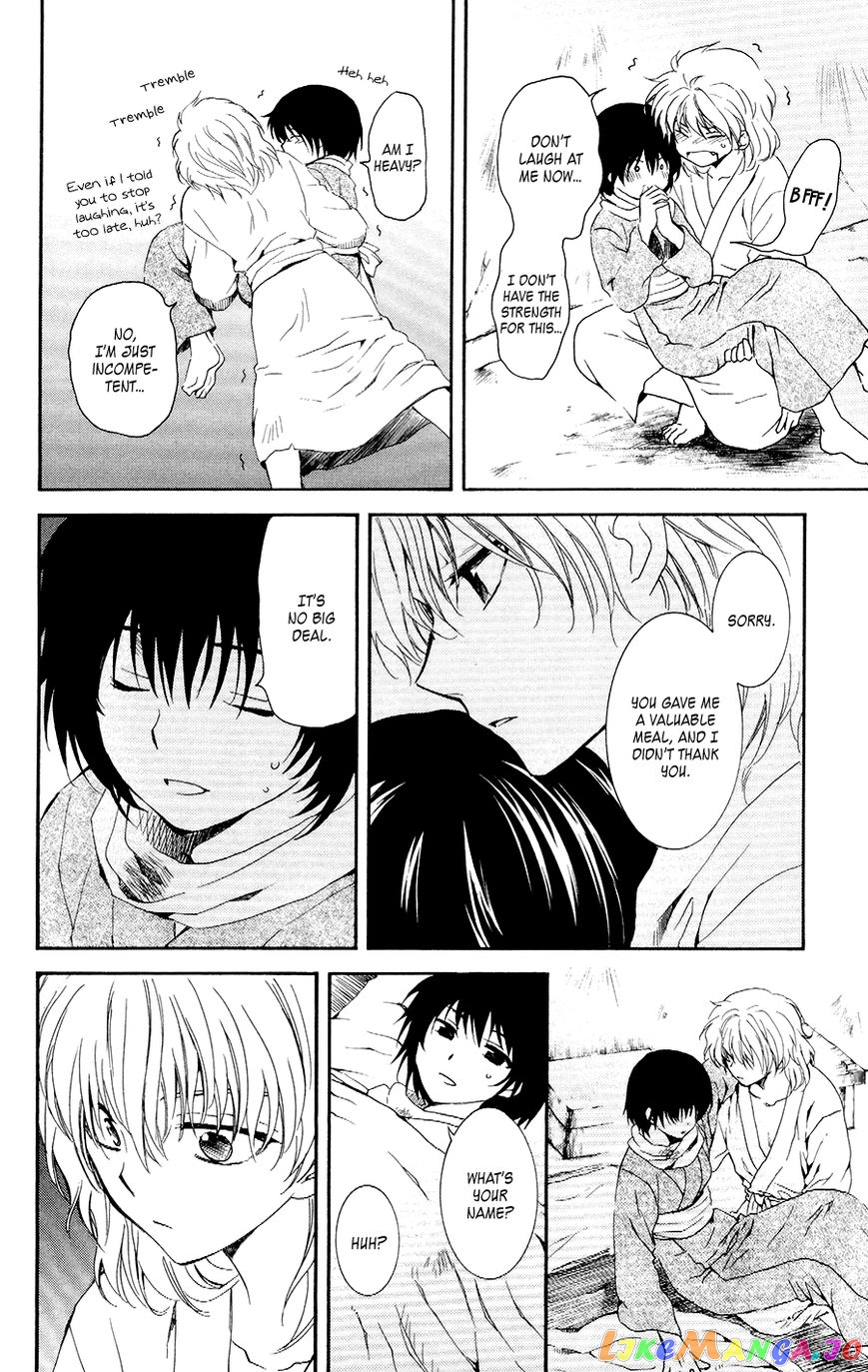 Akatsuki no Yona Chapter 104 - page 12