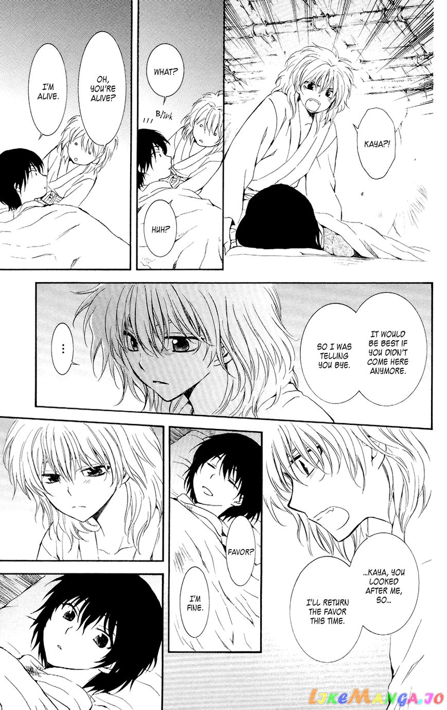Akatsuki no Yona Chapter 104 - page 15