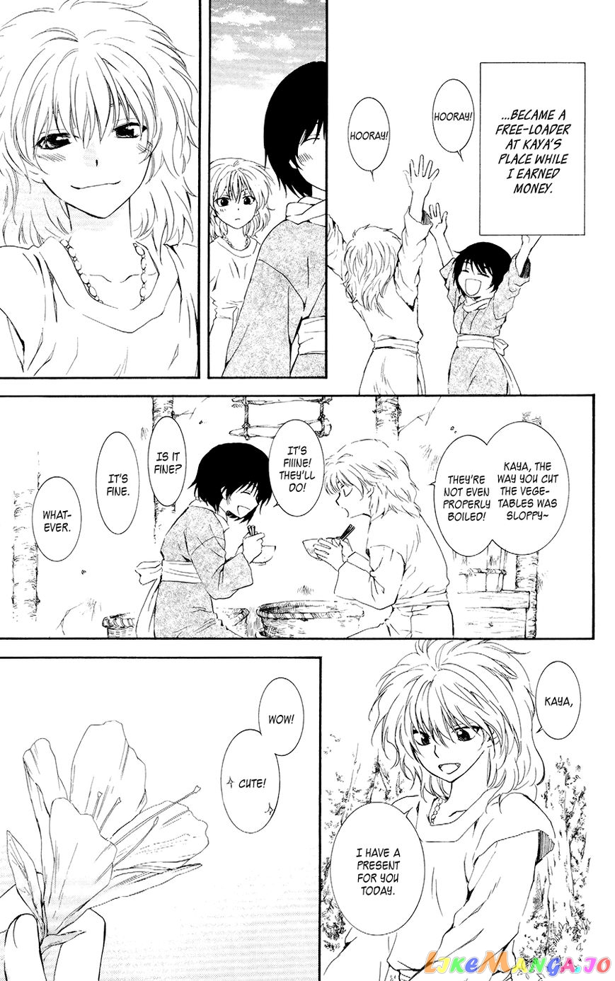 Akatsuki no Yona Chapter 104 - page 17