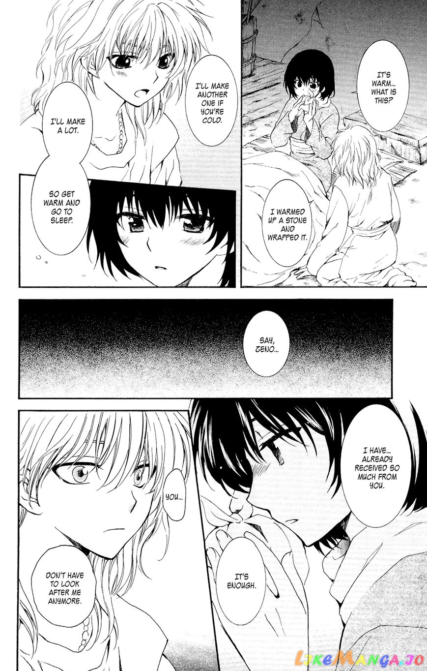 Akatsuki no Yona Chapter 104 - page 22
