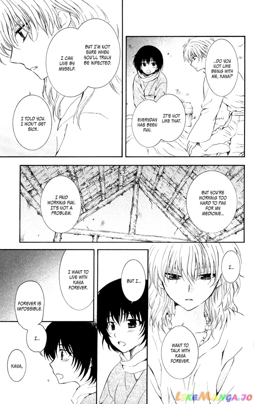 Akatsuki no Yona Chapter 104 - page 23