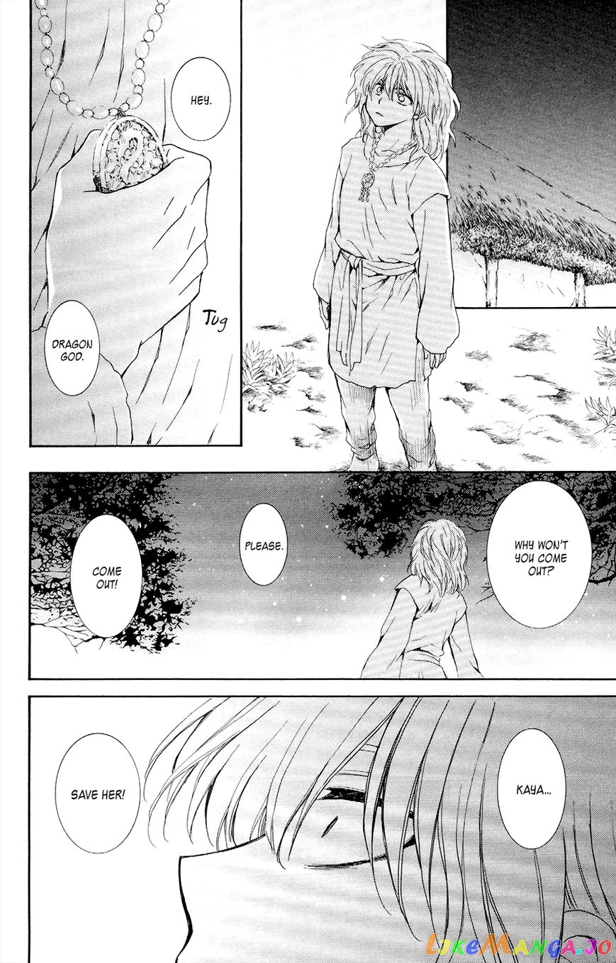 Akatsuki no Yona Chapter 104 - page 26