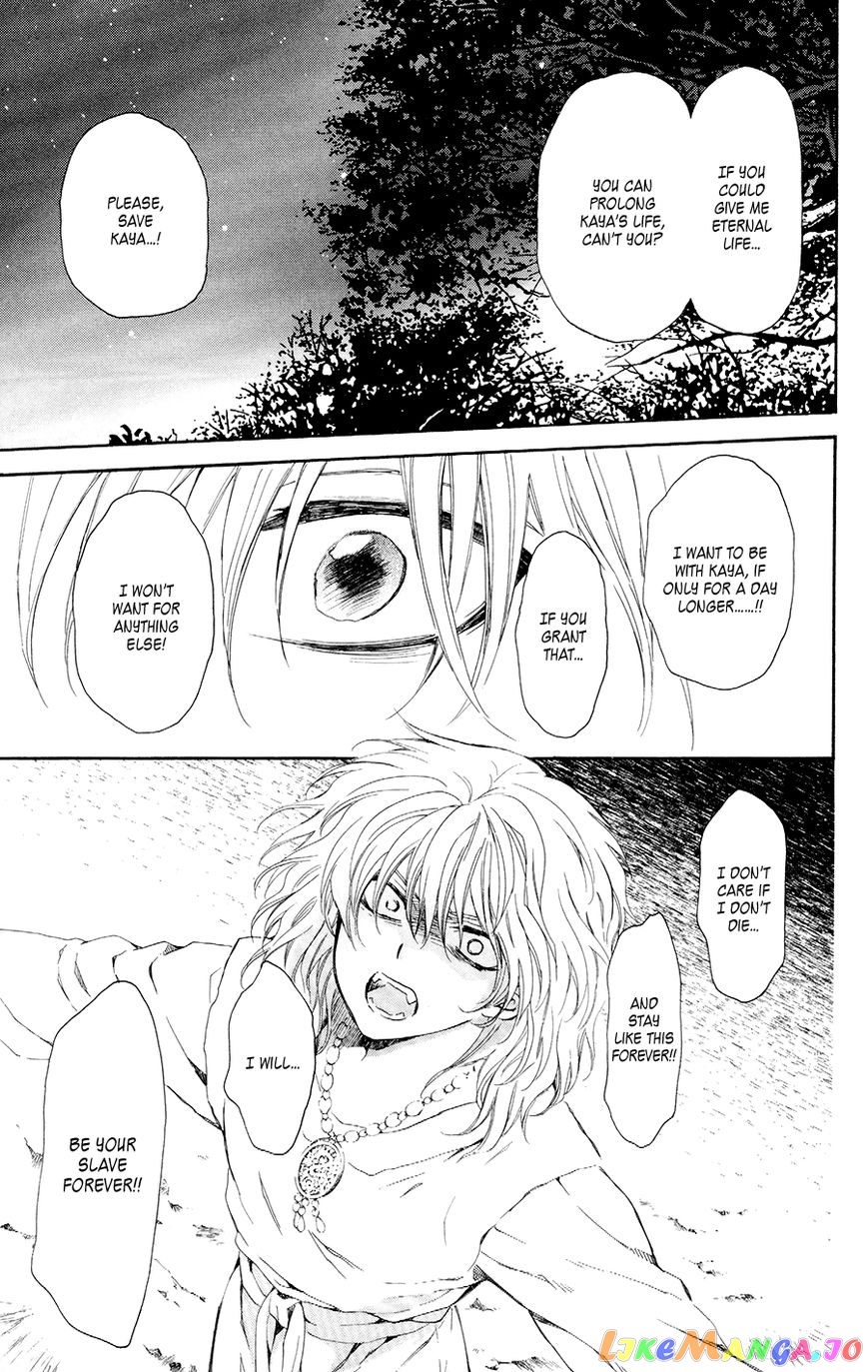 Akatsuki no Yona Chapter 104 - page 27
