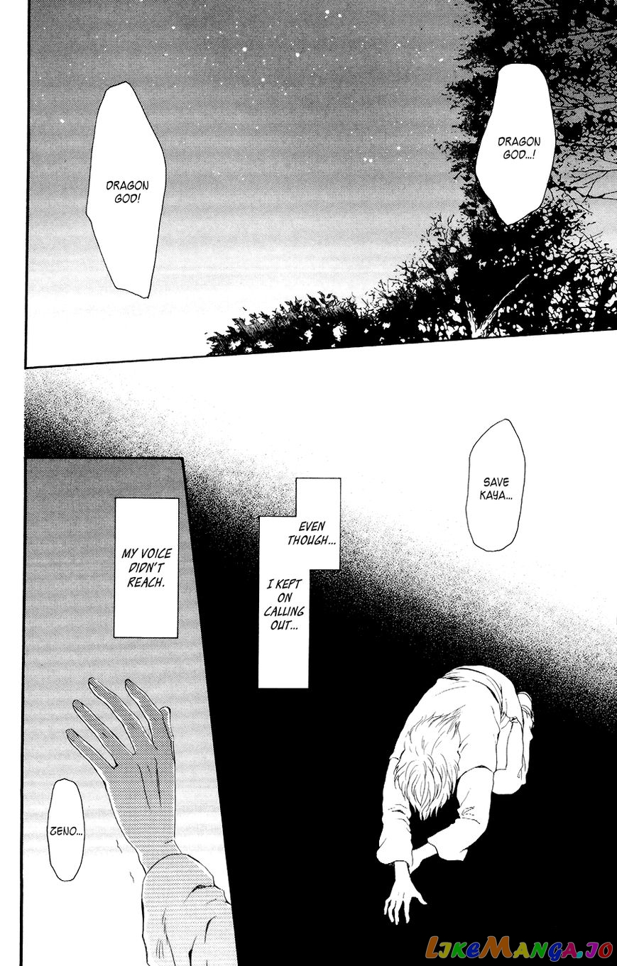 Akatsuki no Yona Chapter 104 - page 28