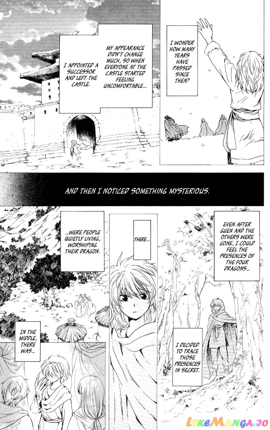 Akatsuki no Yona Chapter 104 - page 3