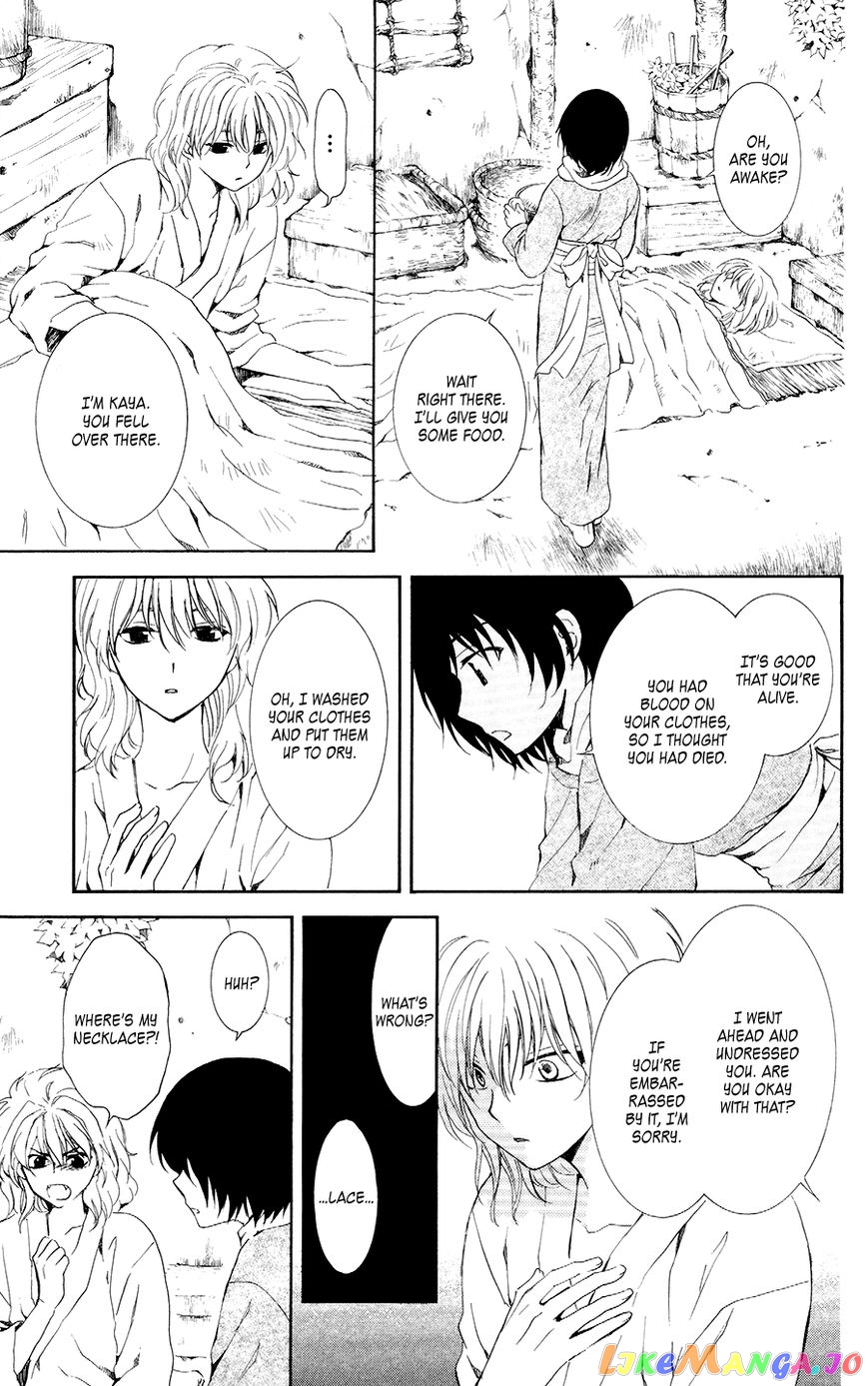 Akatsuki no Yona Chapter 104 - page 7