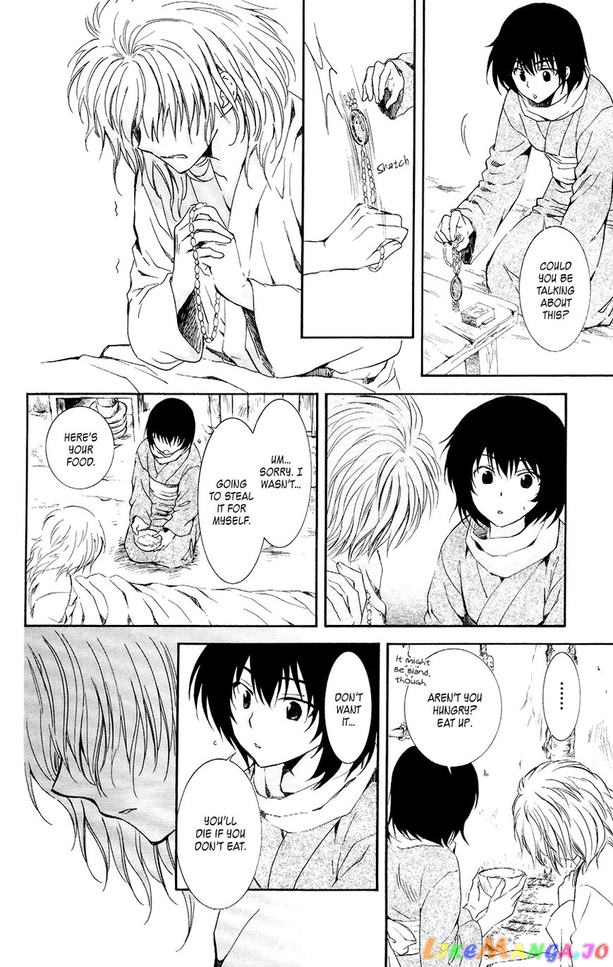 Akatsuki no Yona Chapter 104 - page 8