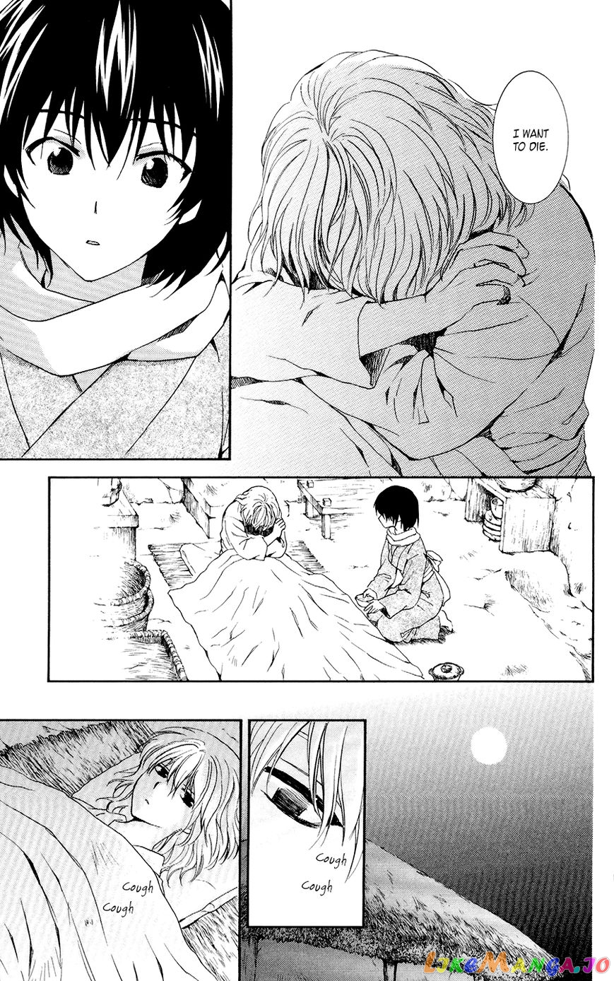 Akatsuki no Yona Chapter 104 - page 9