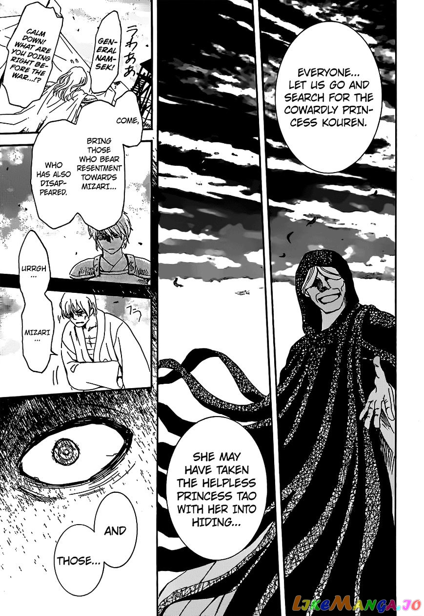 Akatsuki no Yona Chapter 146 - page 13