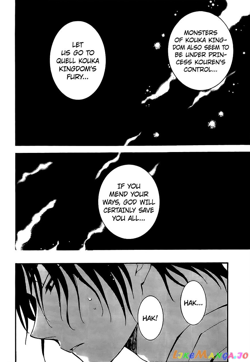 Akatsuki no Yona Chapter 146 - page 14