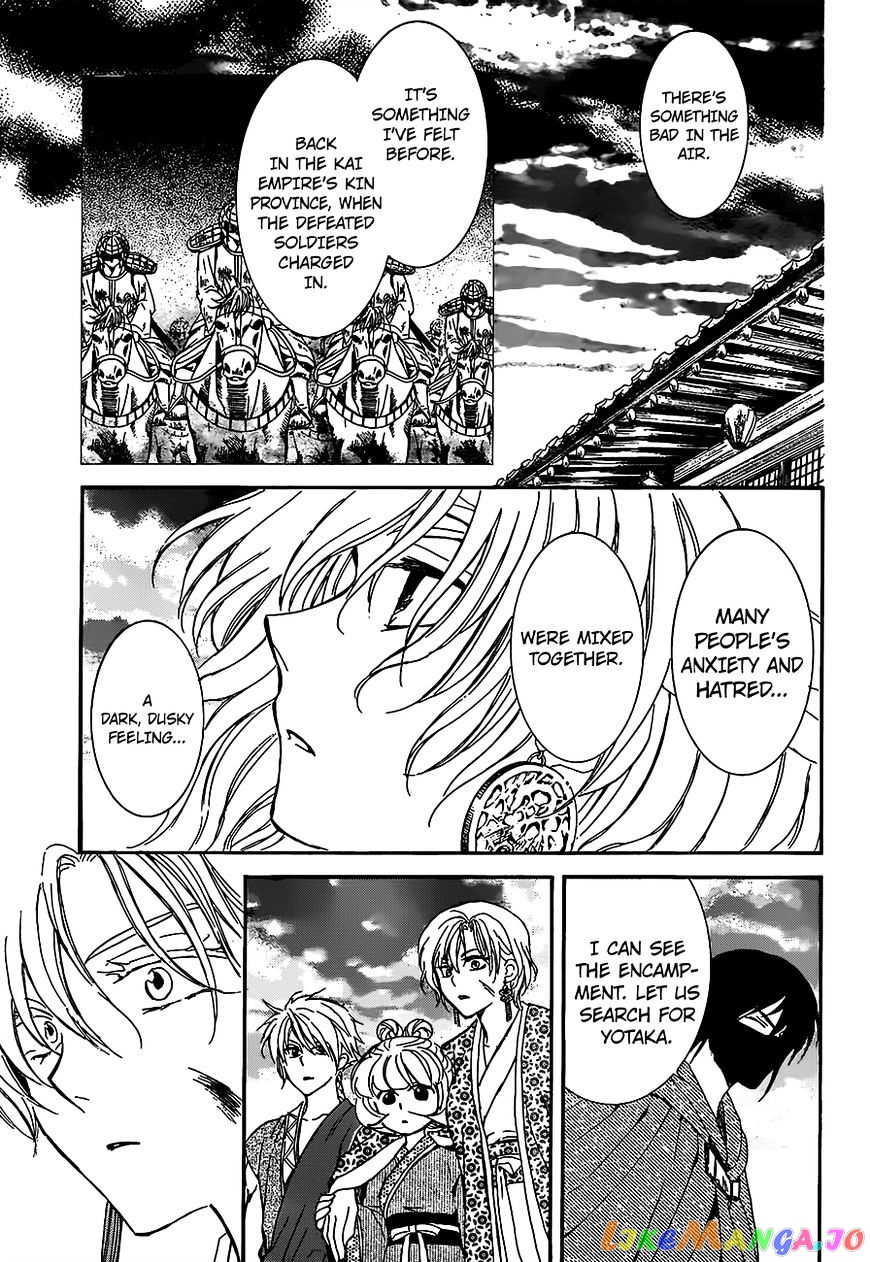 Akatsuki no Yona Chapter 146 - page 17