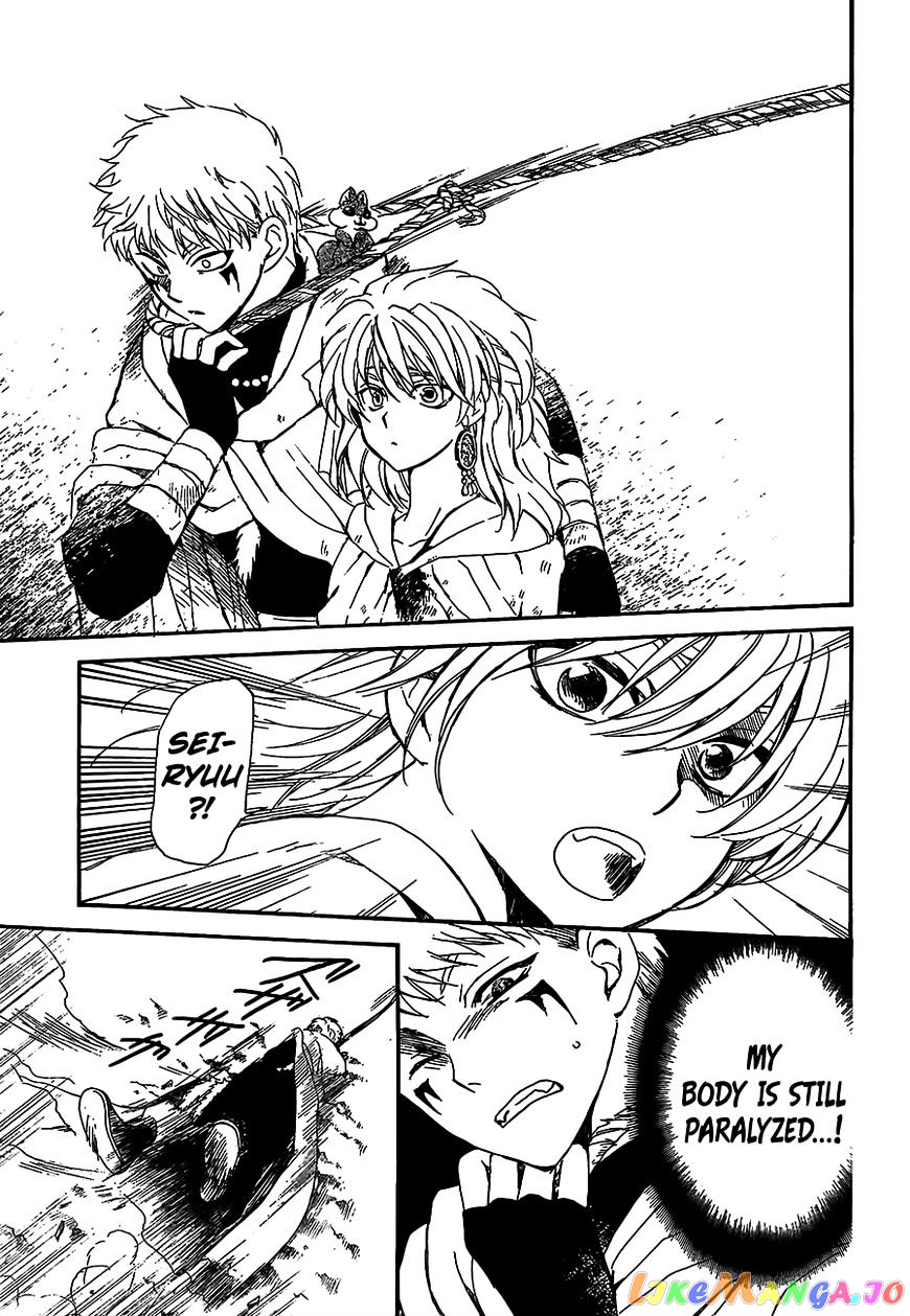 Akatsuki no Yona Chapter 146 - page 19
