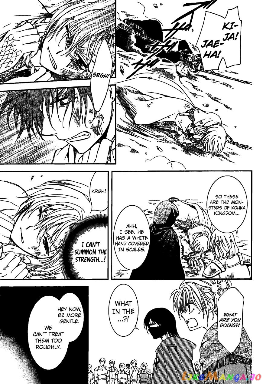 Akatsuki no Yona Chapter 146 - page 21