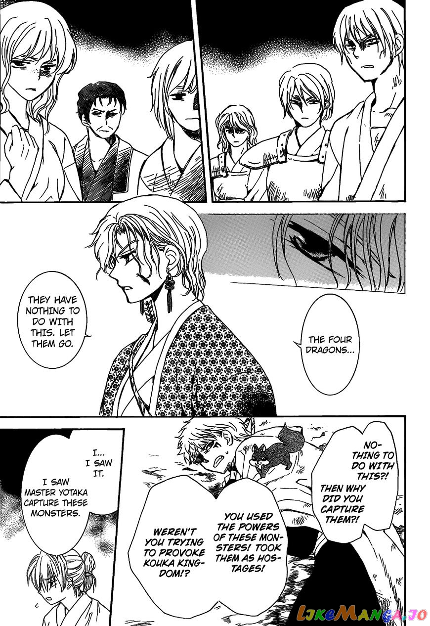 Akatsuki no Yona Chapter 146 - page 23