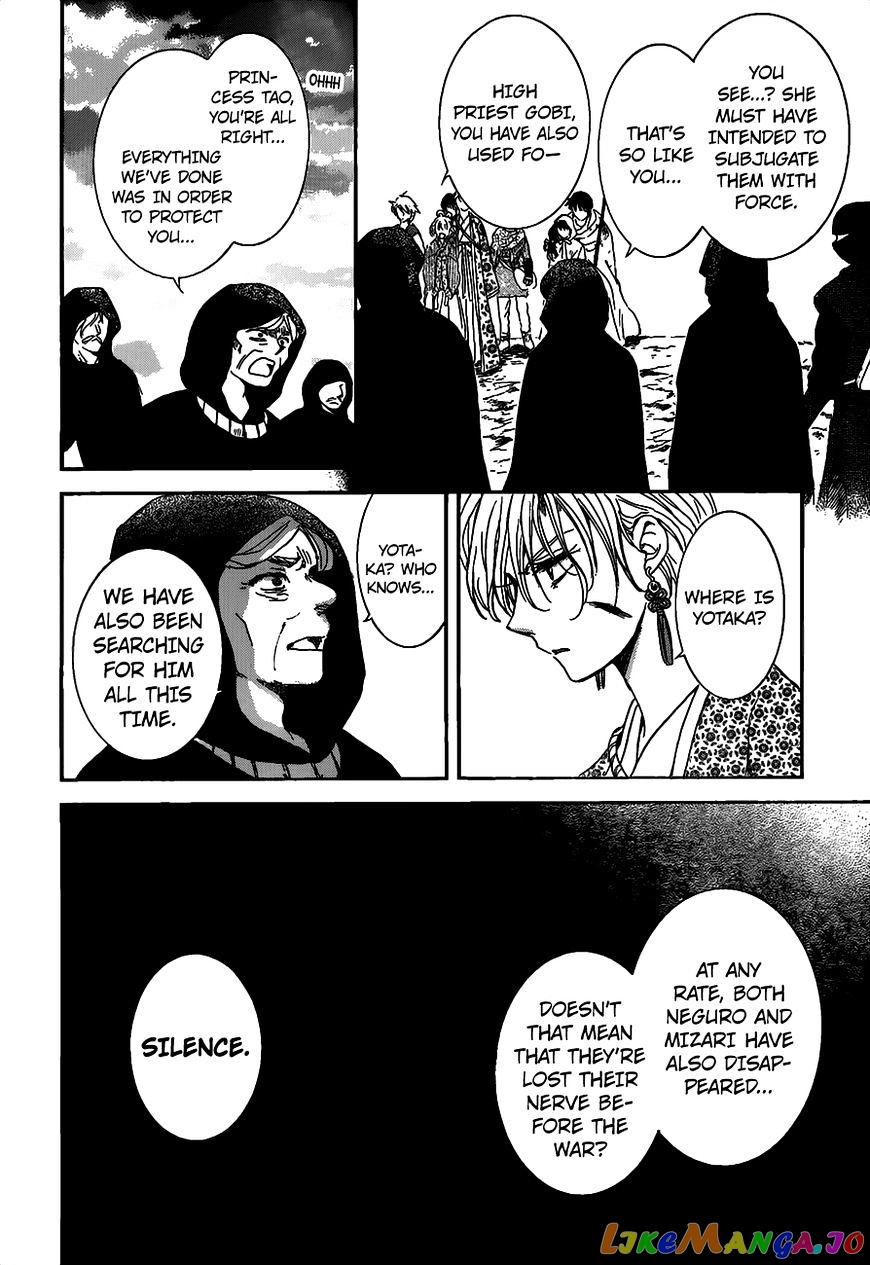 Akatsuki no Yona Chapter 146 - page 24