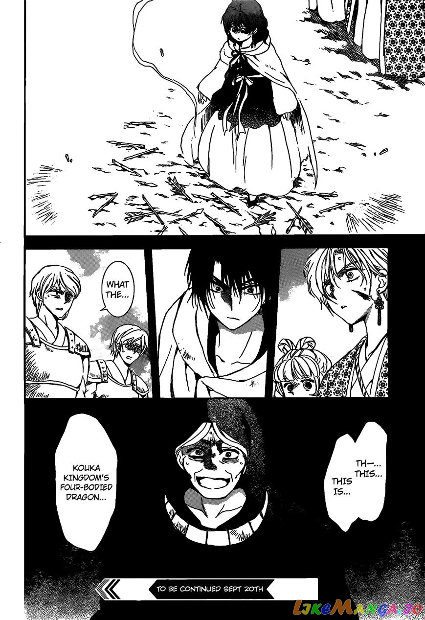 Akatsuki no Yona Chapter 146 - page 29