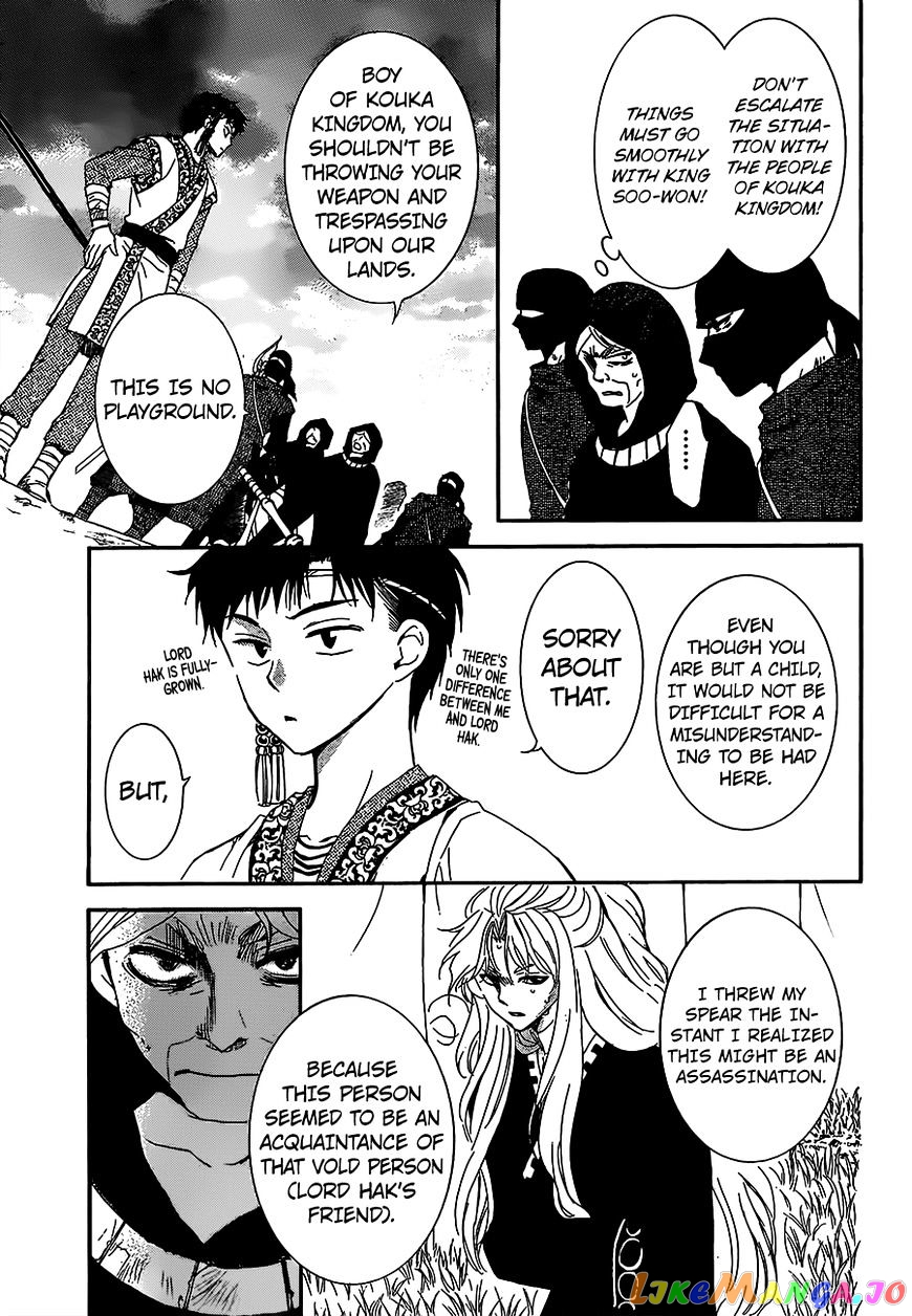 Akatsuki no Yona Chapter 146 - page 3